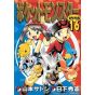 Pokémon Adventures vol.16 - Tentou Mushi CoroCoro Comics (japanese version)