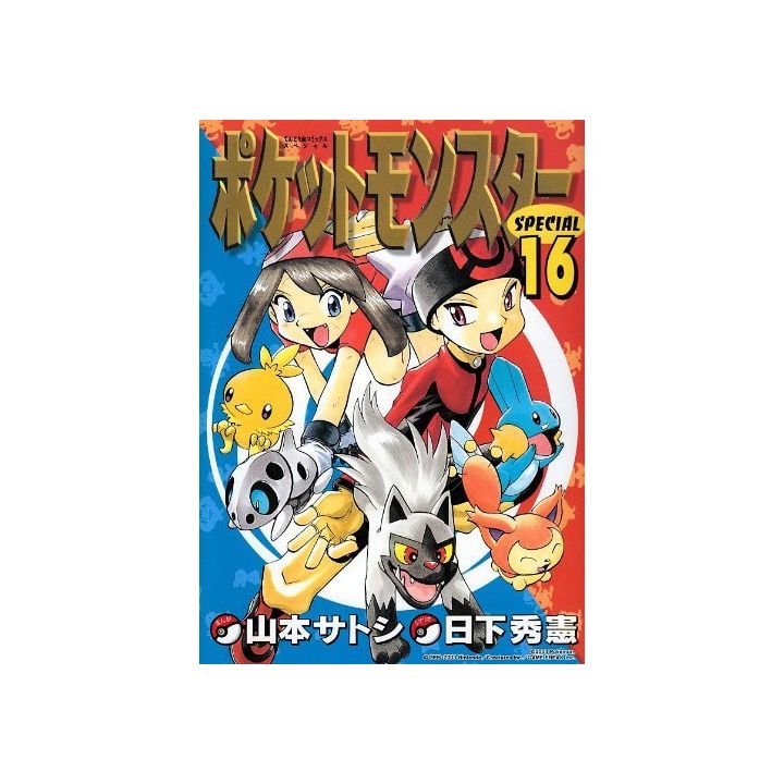 Pokémon Adventures vol.16 - Tentou Mushi CoroCoro Comics (japanese version)