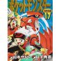 Pokémon Adventures vol.17 - Tentou Mushi CoroCoro Comics (japanese version)