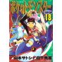 Pokémon Adventures vol.18 - Tentou Mushi CoroCoro Comics (japanese version)