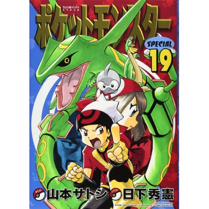 Pokémon Adventures vol.19 -...