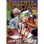 Pokémon Adventures vol.20 - Tentou Mushi CoroCoro Comics (japanese version)