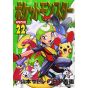 Pokémon Adventures vol.22 - Tentou Mushi CoroCoro Comics (japanese version)