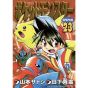 Pokémon Adventures vol.23 - Tentou Mushi CoroCoro Comics (version japonaise)