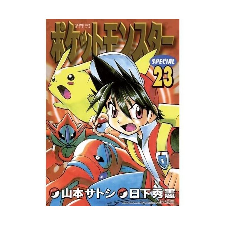 Pokémon Adventures vol.23 - Tentou Mushi CoroCoro Comics (version japonaise)