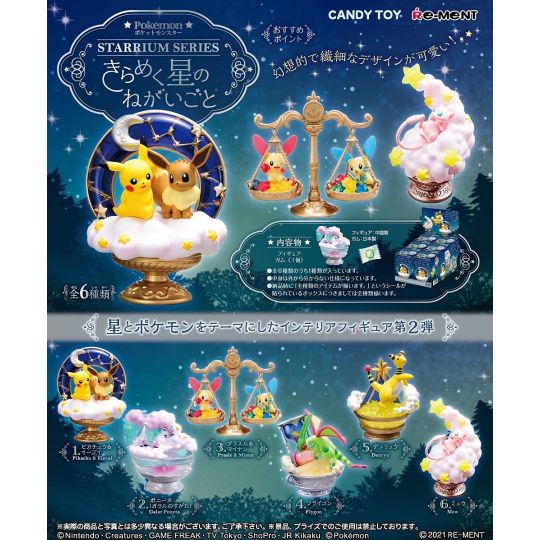 RE-MENT Pokemon STARRIUM SERIES Kirameku Hoshi no Negaigoto Collection Box