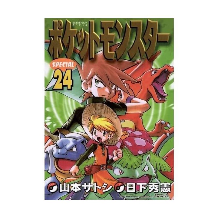 Pokémon Adventures vol.24 - Tentou Mushi CoroCoro Comics (japanese version)