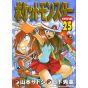 Pokémon Adventures vol.25 - Tentou Mushi CoroCoro Comics (japanese version)