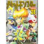 Pokémon Adventures vol.28 - Tentou Mushi CoroCoro Comics (version japonaise)