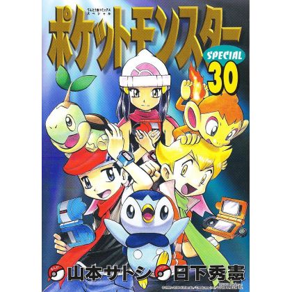 Pokémon Adventures vol.30 -...