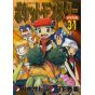 Pokémon Adventures vol.31 - Tentou Mushi CoroCoro Comics (japanese version)