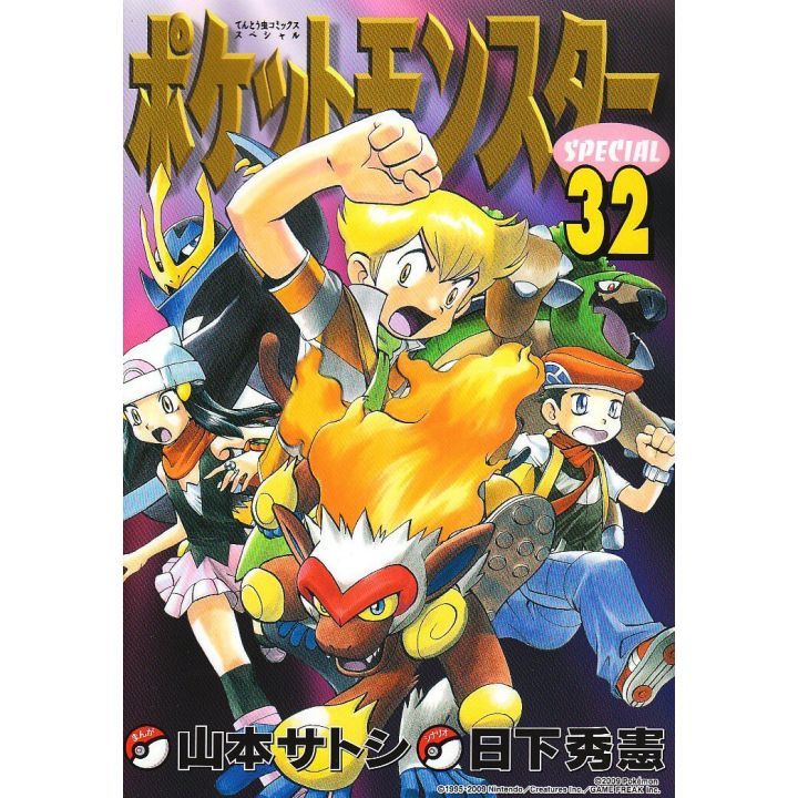 Pokémon Adventures vol.32 - Tentou Mushi CoroCoro Comics (japanese version)