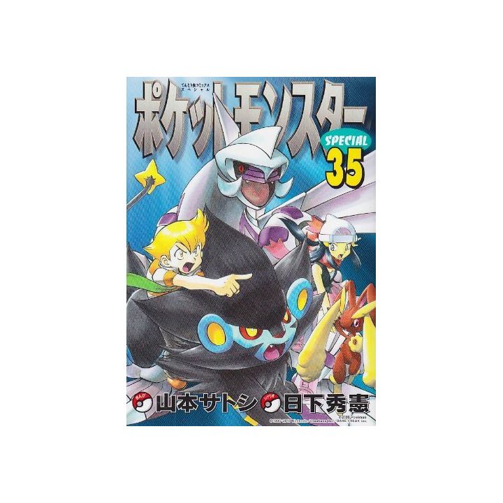 Pokémon Adventures vol.35 - Tentou Mushi CoroCoro Comics (version japonaise)