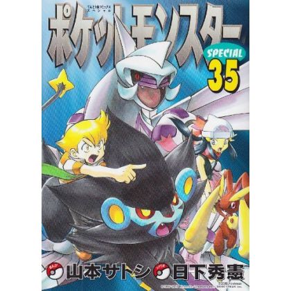 Pokémon Adventures vol.35 -...