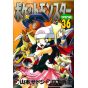 Pokémon Adventures vol.36 - Tentou Mushi CoroCoro Comics (japanese version)