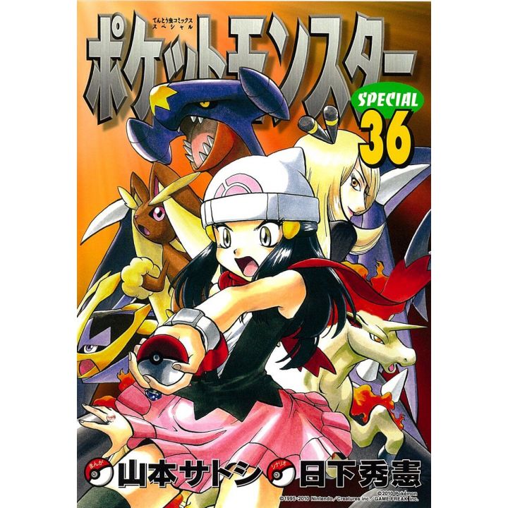 Pokémon Adventures vol.36 - Tentou Mushi CoroCoro Comics (japanese version)