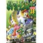 Pokémon Adventures vol.38 - Tentou Mushi CoroCoro Comics (japanese version)