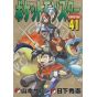 Pokémon Adventures vol.41 - Tentou Mushi CoroCoro Comics (japanese version)