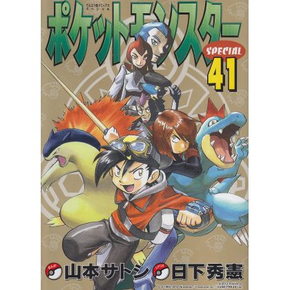 Pokémon Adventures vol.41 -...