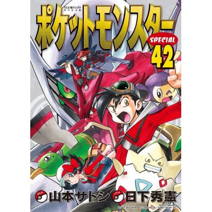 Pokémon Adventures vol.42 -...