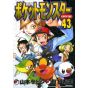 Pokémon Adventures vol.43 - Tentou Mushi CoroCoro Comics (japanese version)