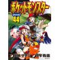 Pokémon Adventures vol.44 - Tentou Mushi CoroCoro Comics (version japonaise)