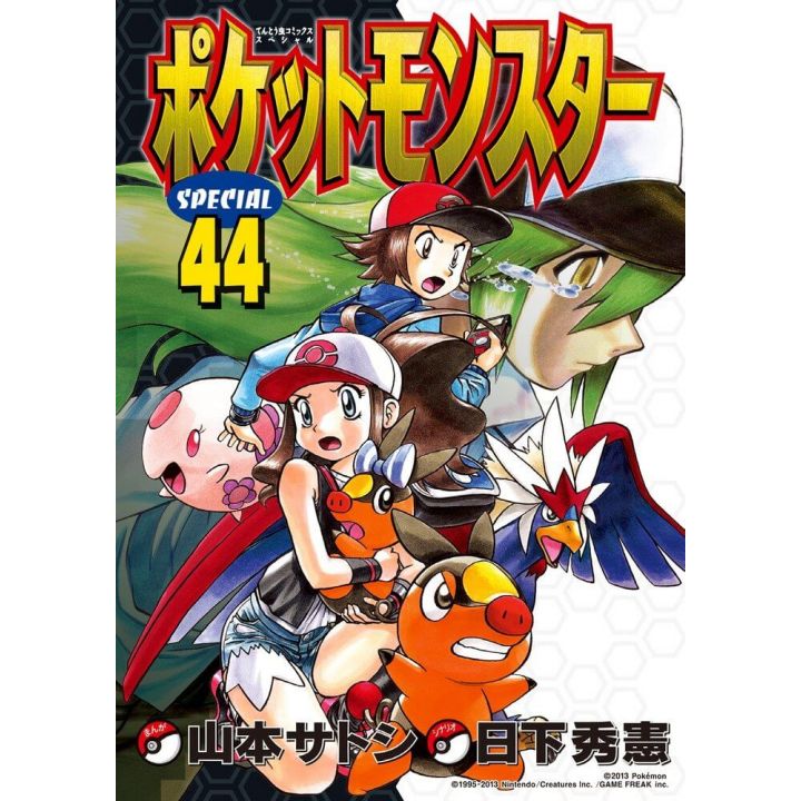 Pokémon Adventures vol.44 - Tentou Mushi CoroCoro Comics (version japonaise)