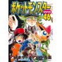 Pokémon Adventures vol.46 - Tentou Mushi CoroCoro Comics (japanese version)