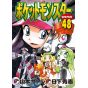 Pokémon Adventures vol.48 - Tentou Mushi CoroCoro Comics (version japonaise)