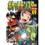 Pokémon Adventures vol.49 - Tentou Mushi CoroCoro Comics (japanese version)