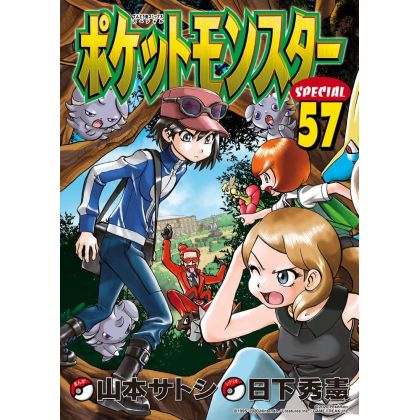 Pokémon Adventures vol.57 -...