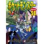 Pokémon Adventures vol.58 - Tentou Mushi CoroCoro Comics (version japonaise)