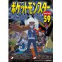 Pokémon Adventures vol.59 - Tentou Mushi CoroCoro Comics (japanese version)