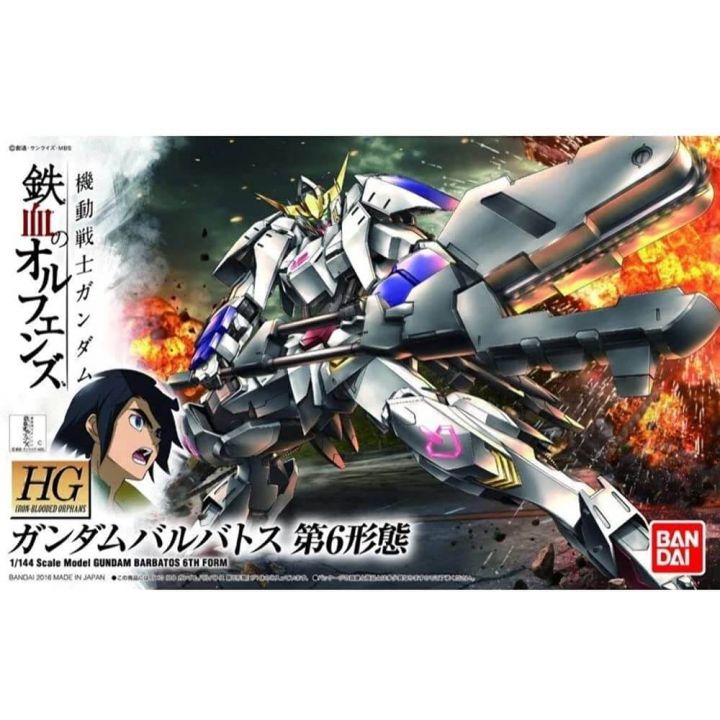 BANDAI Mobile Suit Gundam Iron-Blooded Orphans - High Grade Gundam Barbatos 6th Form Model Kit Figure