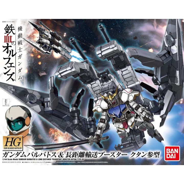 BANDAI Mobile Suit Gundam Iron-Blooded Orphans - High Grade Barbatos & Long Distance Transport Booster Kutan3 Model Kit Figure