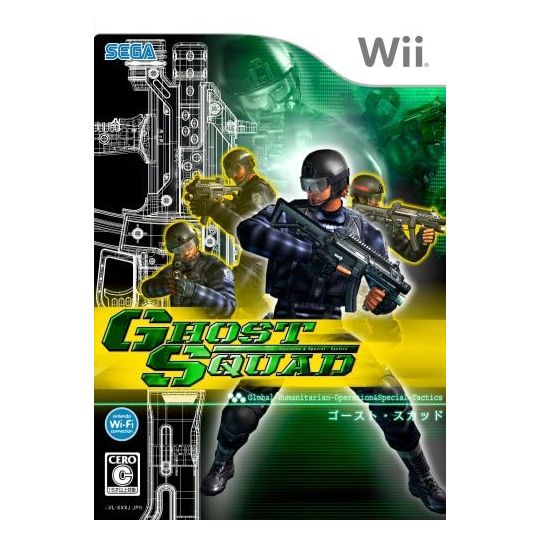 SEGA - Ghost Squad für Nintendo Wii