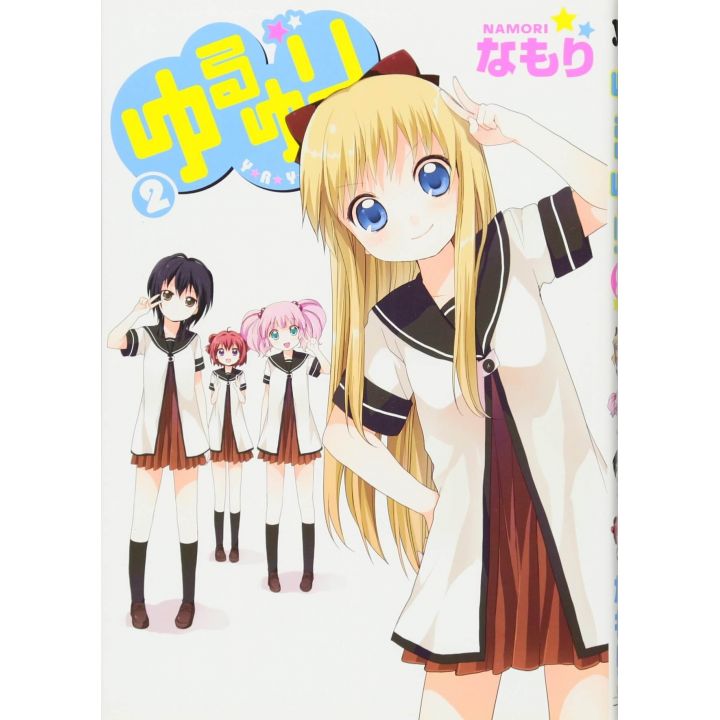 YuruYuri vol.2- Yuri Hime Comics (japanese version)