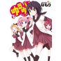 YuruYuri vol.3- Yuri Hime Comics (japanese version)