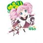 YuruYuri vol.4- Yuri Hime Comics (version japonaise)