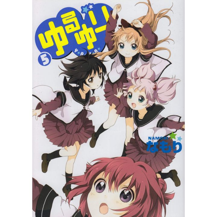 Cd Anime Yuruyuri Gorakubu Best Album 2cd