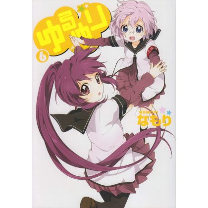 YuruYuri vol.6- Yuri Hime...