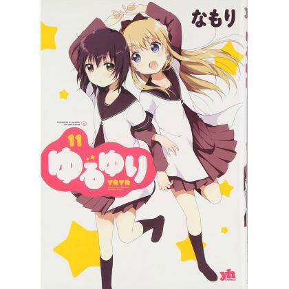 YuruYuri vol.11- Yuri Hime...