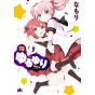 YuruYuri vol.12- Yuri Hime Comics (japanese version)