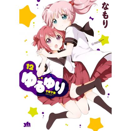 YuruYuri vol.12- Yuri Hime...