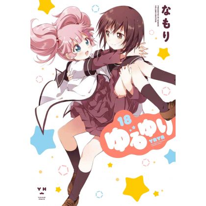 YuruYuri vol.18- Yuri Hime...