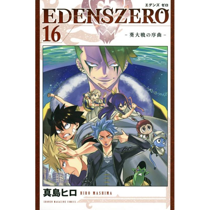 EDENS ZERO vol.16 - Kodansha Comics (version japonaise)