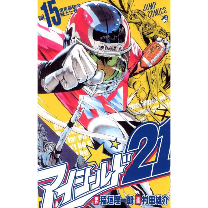 Eyeshield 21 vol.15- Jump Comics (version japonaise)