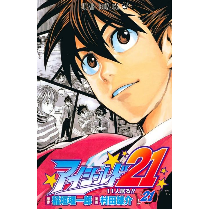 Eyeshield 21 vol.21- Jump Comics (Japanese version)