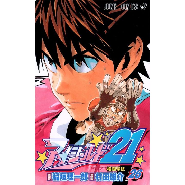 Eyeshield 21 vol.26- Jump Comics (version japonaise)