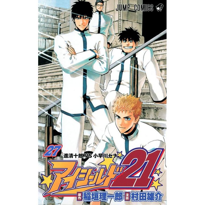 Eyeshield 21 vol.27- Jump Comics (Japanese version)